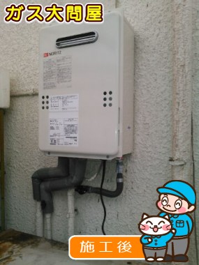 GQ-1639WSへの交換工事