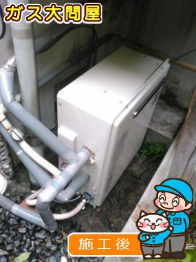 RUF-A1610SAG(A)への交換工事