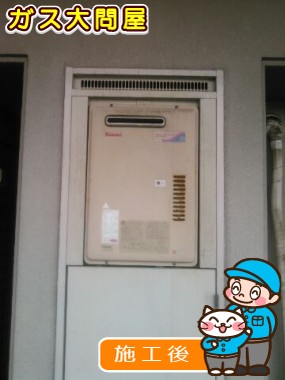 RUJ-V2011W(A)への交換工事