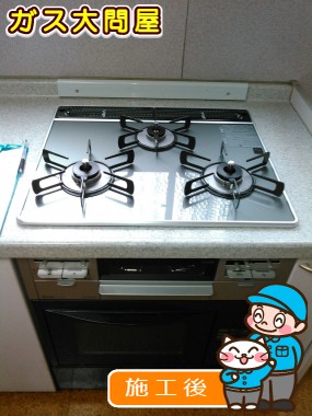 RS31W21A31R-VWへの交換工事