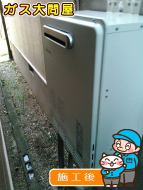 FH-204AWDへの交換工事