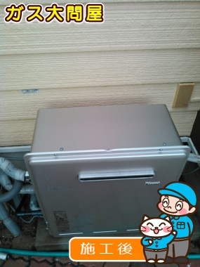 RUF-E2405AG(A)への交換工事