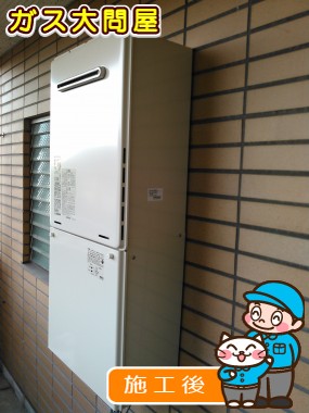 RUF-A2405AWへの交換工事