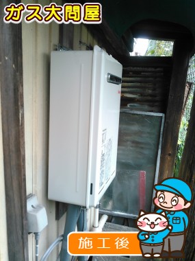 RUX-A2010W-Eへの交換工事