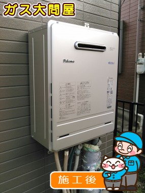 FH-E247AWLへの交換工事