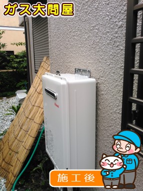 RUX-A1616W-Eへの交換工事