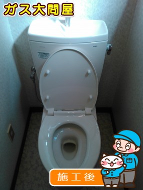 CS230BP＋SH231BA＋TC301への交換工事