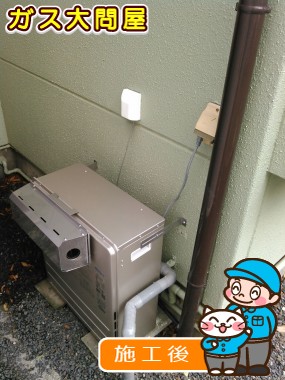 FH-E207ARLへの交換工事