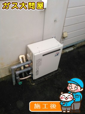 RUF-A2003SAG(A)への交換工事