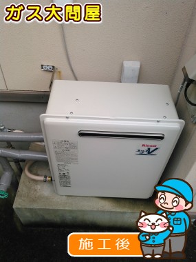 RUF-A2003SAG(A)への交換工事