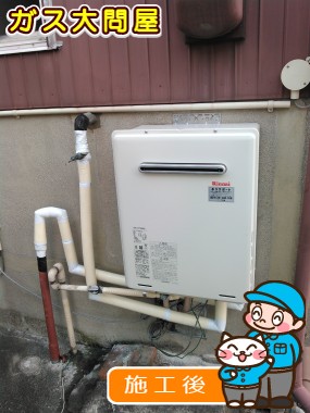 RUF-A1615SAW(A)への交換工事