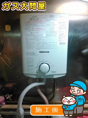 PH-5BVへの交換工事