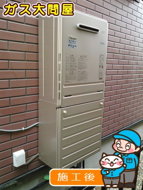 FH-E247AWLへの交換工事