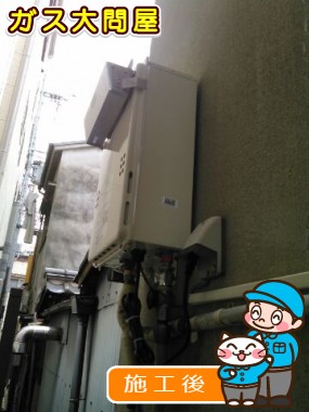 GQ-1639WSへの交換工事