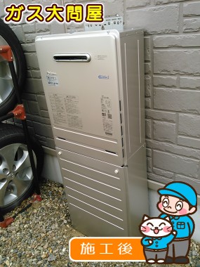 FH-E247AWLへの交換工事