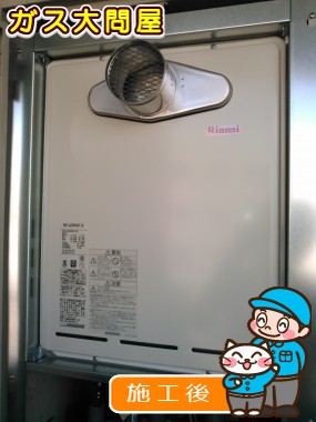 RUF-A2005SAT(A)への交換工事