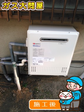 GT-C2452SARX-2 BLへの交換工事