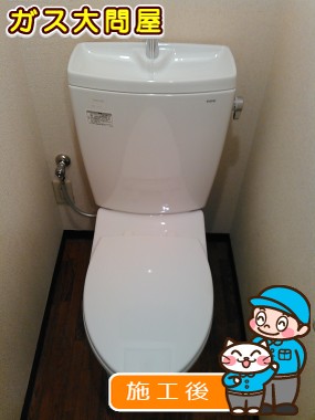 CS230BM＋SH231BA＋TC301への交換工事