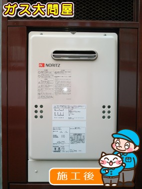 GQ-1639WSへの交換工事