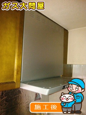 TLR-3S-AP601SVへの交換工事