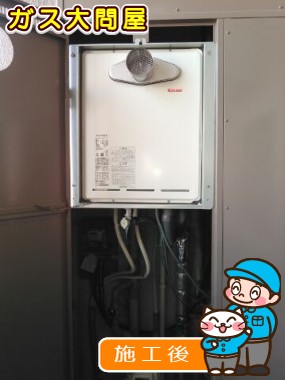 RUF-A2005SAT(A)への交換工事