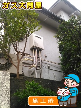 RUF-A2405SAW(A)への交換工事