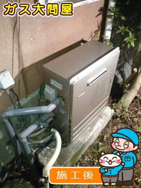 FH-E247ARLへの交換工事