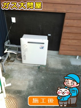 RUF-A2003SAG(A)への交換工事