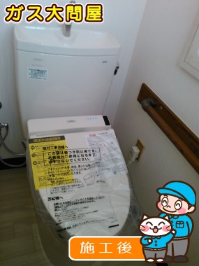 CS230BP+SH231BA+TCF6521への交換工事