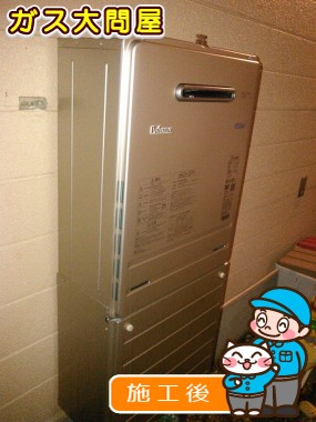 FH-E248FAWLへの交換工事