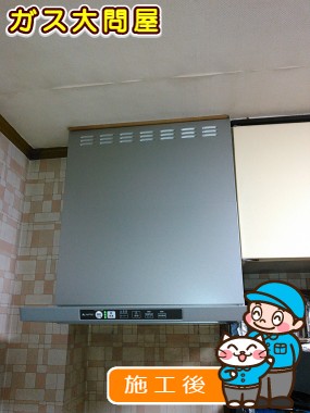 TLR-3S-AP601SVへの交換工事