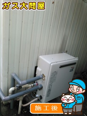 RUF-A2003SAG(A)への交換工事