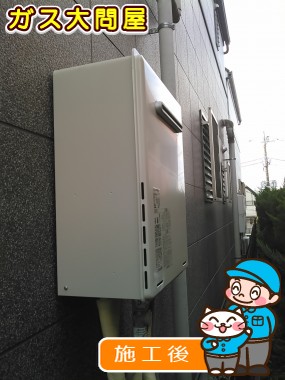 RUF-A2005SAW(A)への交換工事