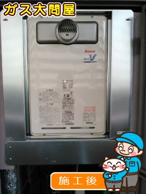 RUJ-V1611W(A)への交換工事