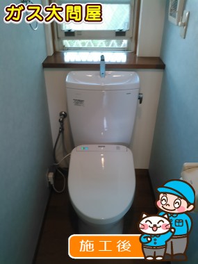 CS230B+SH231BA+TCF4711AKへの交換工事