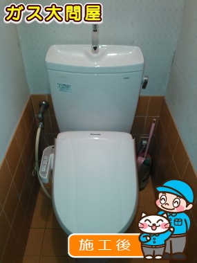 CS230BM＋SH231BAへの交換工事