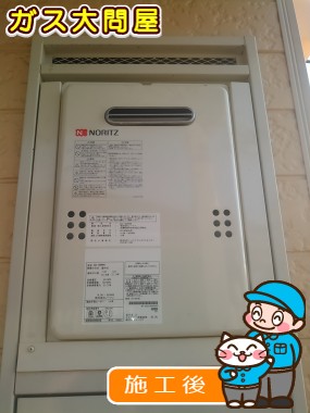 GQ-1639WSへの交換工事