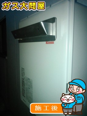 RUF-A2000SAW(A)への交換工事