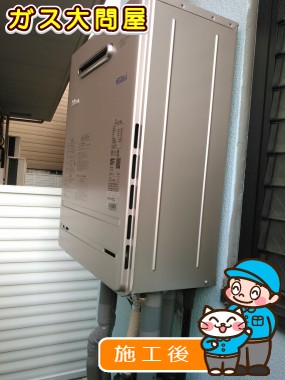 FH-E207AWLへの交換工事