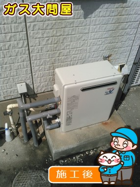 RUF-A2400SAG(A)への交換工事