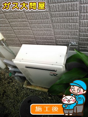 RUF-A2400AG(A)への交換工事