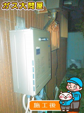 FH-E247AWLへの交換工事