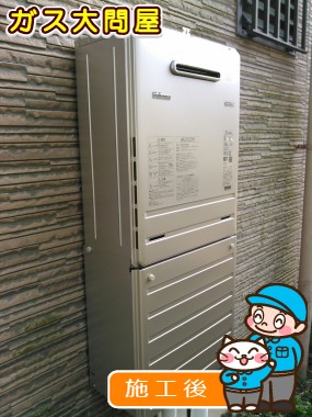 FH-E207AWLへの交換工事