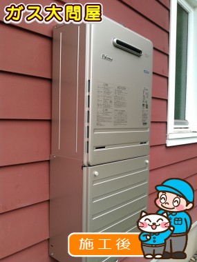 FH-E207AWLへの交換工事