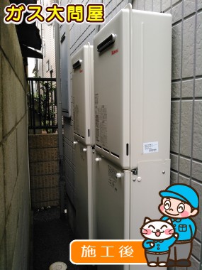 RUX-A1611W-Eへの交換工事