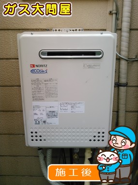 GT-C2452AWX-2　BLへの交換工事