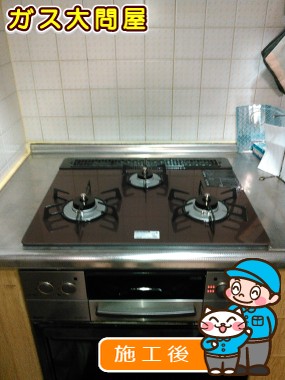 RHS31W17G26R-STWへの交換工事