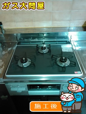 RS31W13A18RX-VRへの交換工事