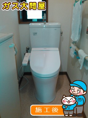 CS230B+SH231BA+TCF2211Eへの交換工事