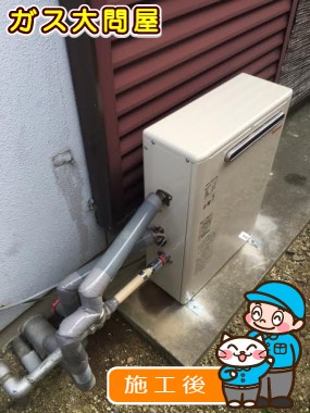 FH-E245AWLへの交換工事